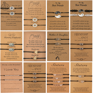 2025 Charm Bracelet For Couple Friendship Compass Tai Chi