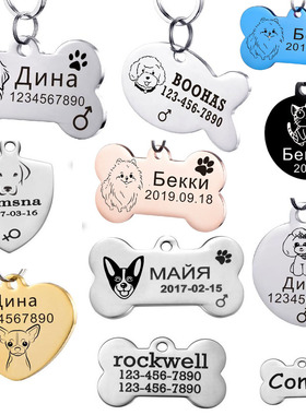 Pet DOG ID Tag For Puppy and Cat Kitten FREE ENGRAVING Dogs