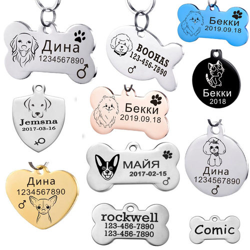 Pet DOG ID Tag For Puppy and Cat Kitten FREE ENGRAVING Dogs