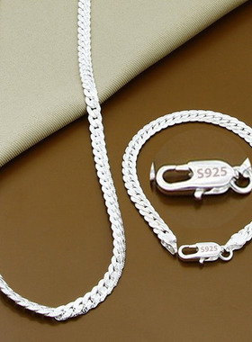 New 925 Sterling Silver 2 Piece Full Sideways Chain