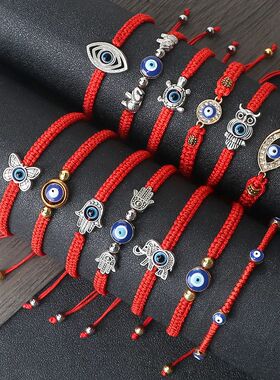 New Red Nylon Thread Evil Eye Braided Bracelet Women Men
