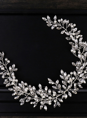 AiliBride Pearl Crystal Headband Wedding Hair Vine Tiara