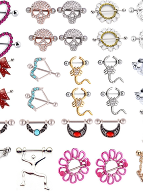 1Pair Stainless Steel Nipple Ring Piercing Love Hearts