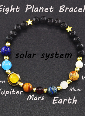 Universe Galaxy Eight Planets Bracelet Solar System Natural