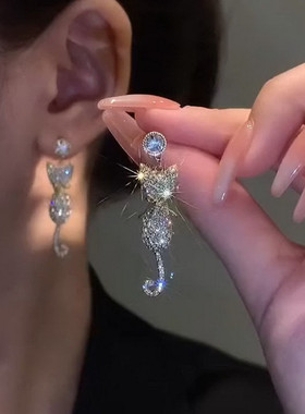 luxury Zircon Long Tassel Cat Earrings For Women Full