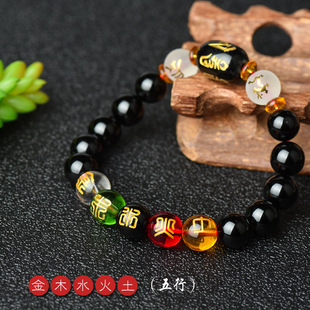Box Included Feng Shui Obsidian Bracelet Five-element Wealt