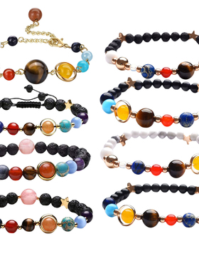 Universe Galaxy Solar System Planet Bead Stretch Bracelet