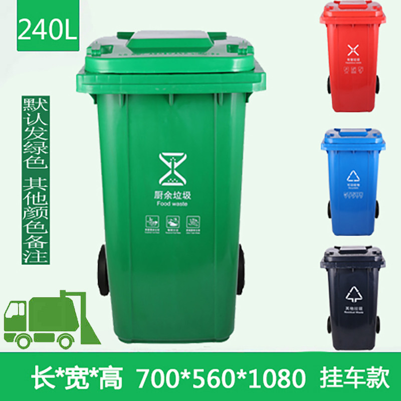 户外分类北京新国标垃圾桶