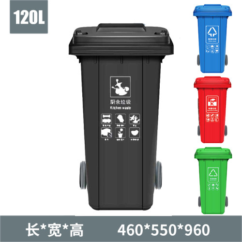 耐用分类苏州户外大号垃圾桶