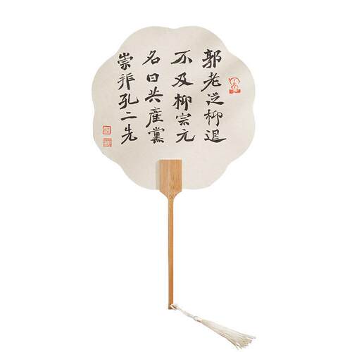 纸团扇子空白扇子绘画扇卡纸团扇空白团扇古风扇面空白扇面扇