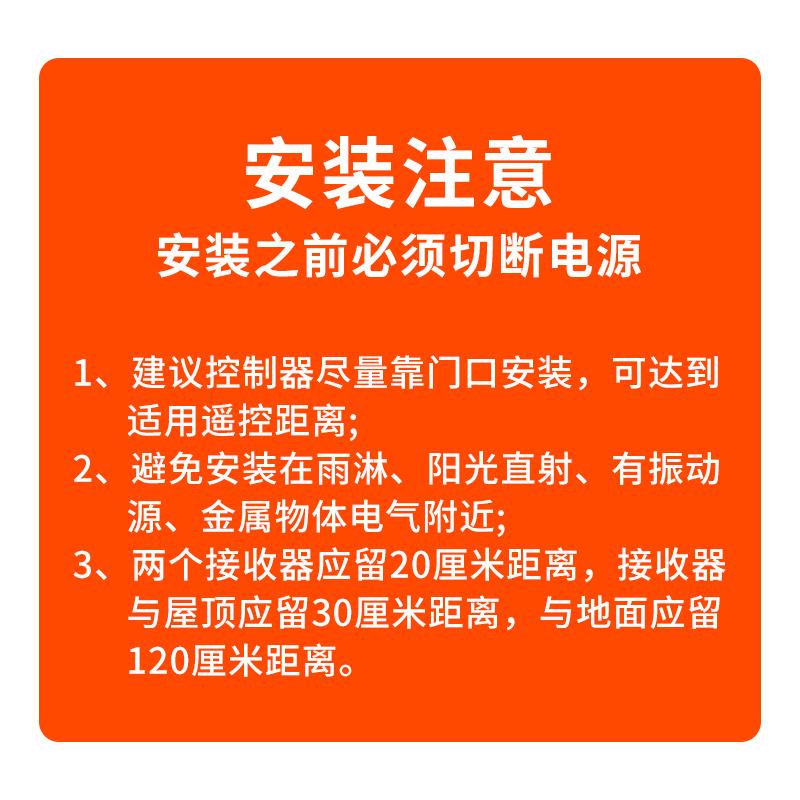 乐德华卷帘门控制器电动车库门卷闸门遥控器外挂电机接收器LDH888