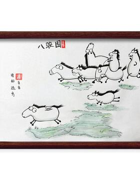 八骏图搞笑字画挂画徐悲鸿书画作品相框摆台书法摆件桌面装饰画