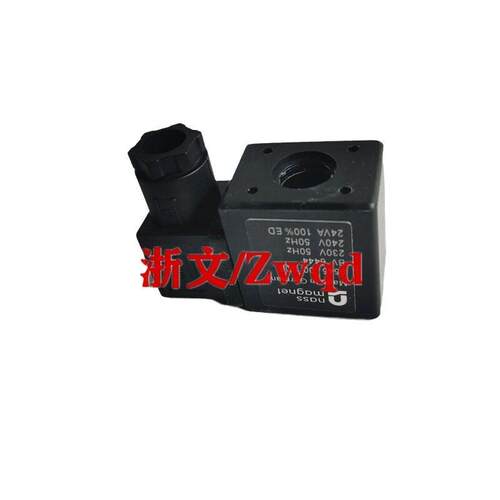 电磁阀线圈nassmagnet054500.1-00BV6444AC220VDC24V