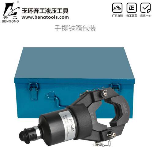 液压压管钳薄壁不锈钢管卡压钳15-100环模分体液压钳双卡压双密封