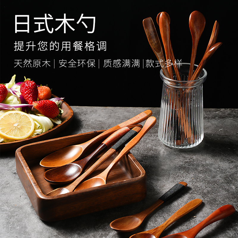 木勺子长柄咖啡蜂蜜勺汤勺搅拌汤匙原木头实木质餐具小号家用调羹