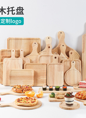 牛排分餐盘家用北欧日式托盘披萨盘实木板烘焙加厚长方形西餐木质