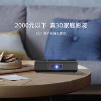 AET2020新款K2智能3D投影仪家用1080P手机无线同屏高清家庭影院wifi蓝牙小型网课便携无屏电视商用办公投影机