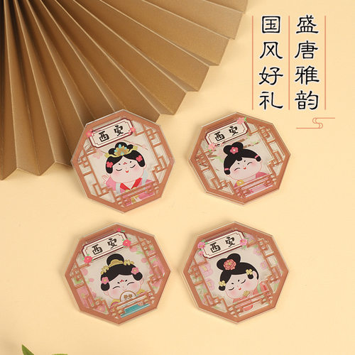 西安旅游文创仕女冰箱