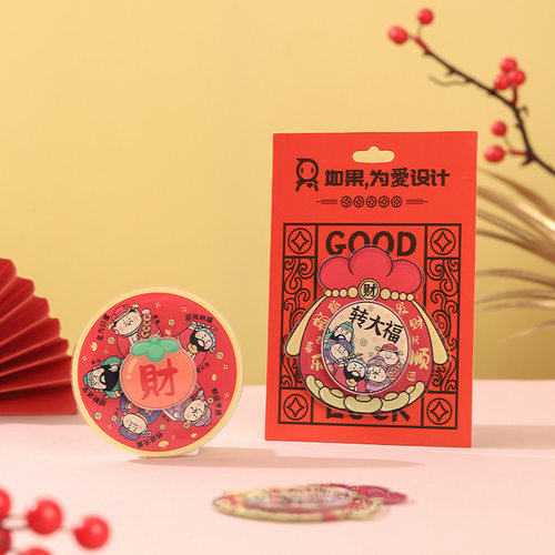 喜庆财神旋转冰箱贴创