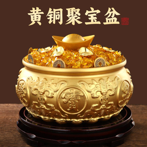 聚宝盆摆件元宝套餐纯