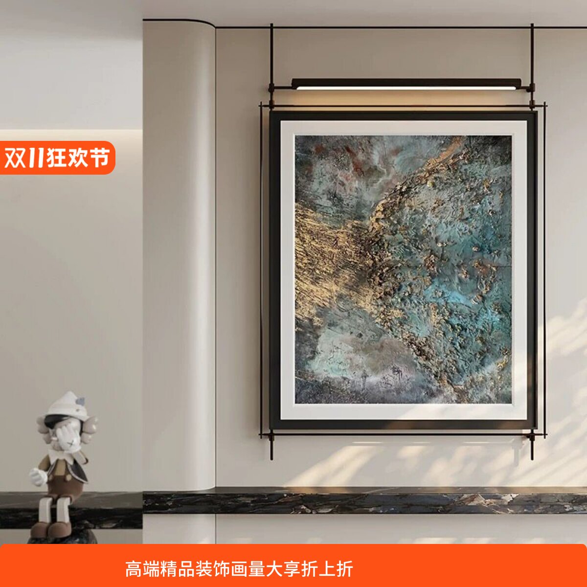 定制高级感酒店民宿会所中古风金属杆机理立体浮雕装饰画氛围灯画