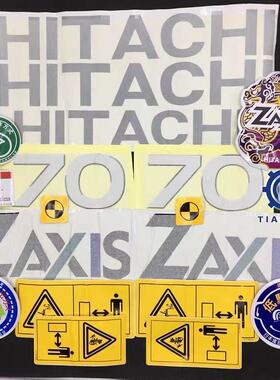日立ZAXIS60/70/80 ZAXIS90全车车标贴花贴纸包邮