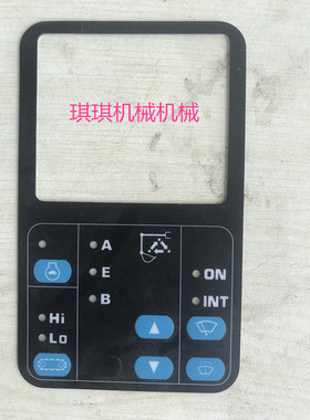 挖掘机配件小松PC130-7显示屏贴纸 仪表贴膜 操控台贴纸小松200-7