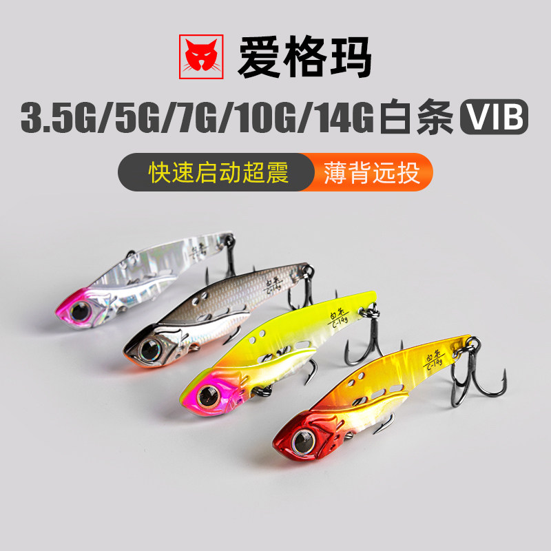 零启动薄背vib路亚金属饵微物远投铁板亮片翘嘴海鲈野钓假饵套装,户外/登山/野营/旅行用品,路亚饵,淘宝优惠券,粉丝福利购,淘宝优惠卷