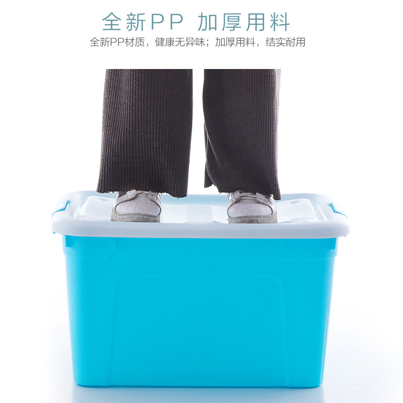 收纳箱大号塑料家用加厚三件套储物箱被子衣服整理箱化妆品收纳盒在类目 收纳整理, 家庭收纳用具, 储物箱, 收纳箱中 - 来自Buy2taobao.com提供专业的淘宝代购服务
