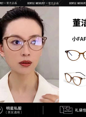 Evil Pet董洁同款超轻素颜眼镜架女近视防蓝光棕色板材镜框小fafa
