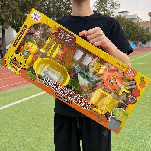 儿童过家家礼盒套装玩具礼物礼品