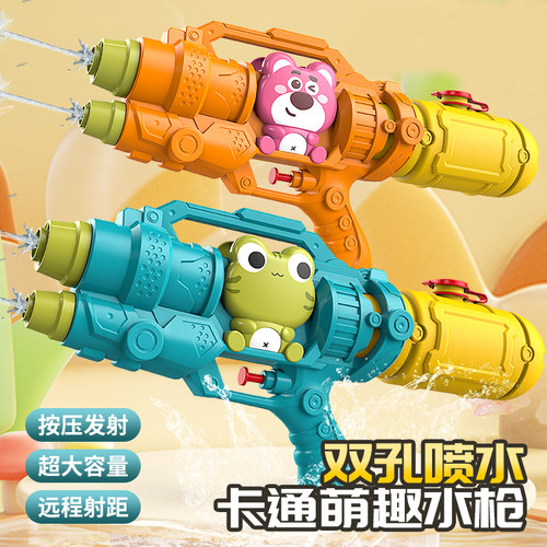 水枪儿童玩具大容量打水仗神器