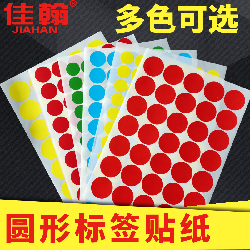 图片为去除废边效果，实物未排废边。