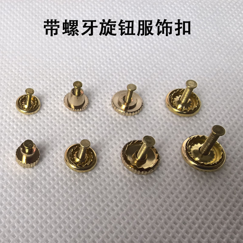 制服肩章肩章钮扣常服纽扣治安扣环胸卡扣帽徽勋章螺母工号牌螺丝
