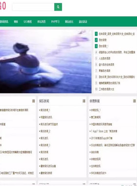帝国CMS健康网站模板健康养生生活小常识网站模板带手机自适应