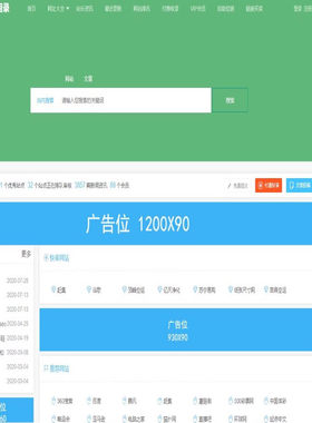 网站分类目录模板PHP网址导航代码 好优客365修复手机端网站源码