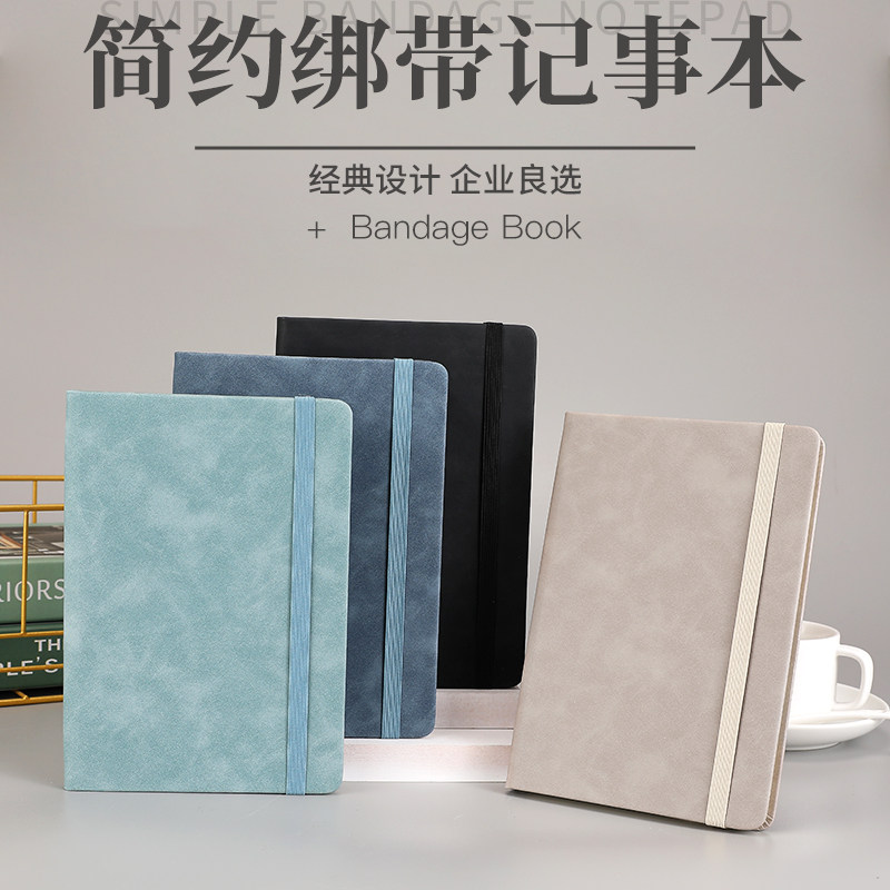 笔记本子A5松紧绑带创意简约商务办公记事本B5工作会议记录本硬面加厚礼盒套装内页彩图企业公司可定制LOGO