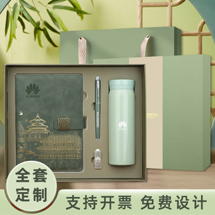 国潮故宫文创祈年殿笔记本保温杯礼盒套装定制可印logo高颜值学生送礼老师企业公司年会礼品礼物伴手礼纪念品
