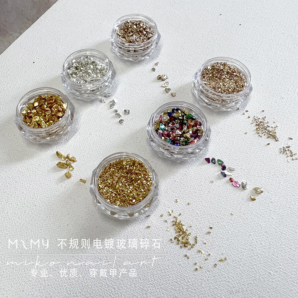美甲玻璃亮片百搭网红