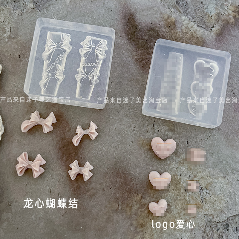 蝴蝶结龙心雕花美甲硅胶模具 甜美甲工具