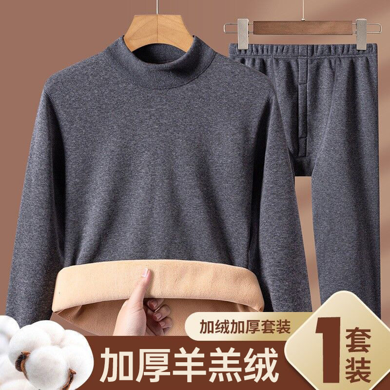 加绒加厚羊羔绒保暖内衣男士套装秋衣秋裤冬季加绒加厚保暖内衣