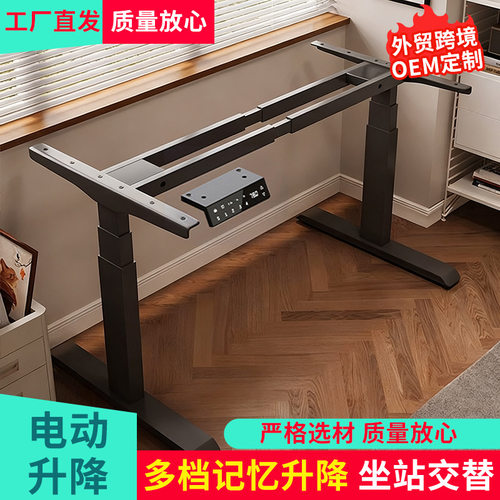 办公桌电脑桌支架学习书桌供应商