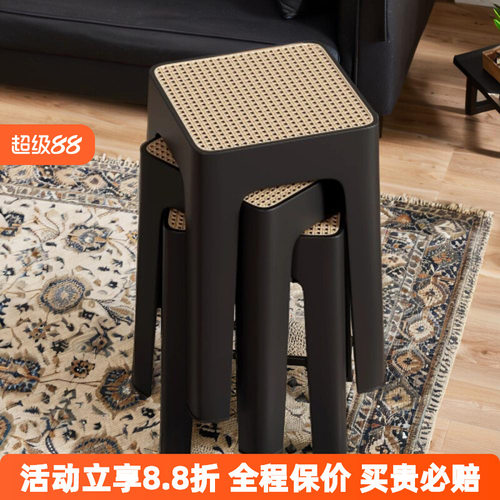 塑料凳子中古藤编家用加厚餐桌