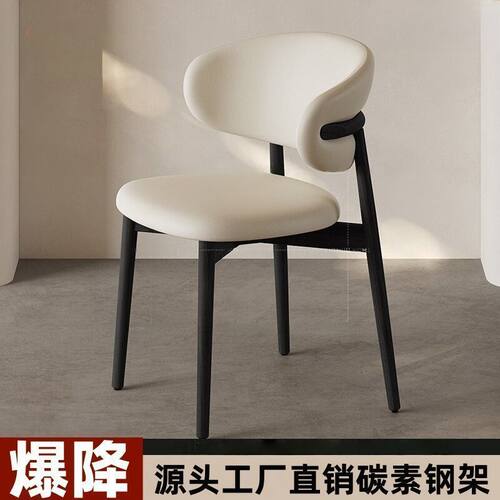 网红轻奢北欧餐桌椅休闲餐厅靠背椅家用酒店简约现代椅子靠背餐椅
