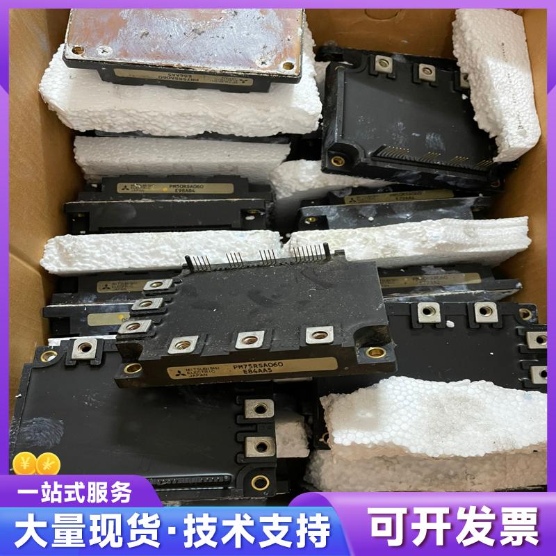 PM75RSA060 PM50RSA060 7MBP75R7