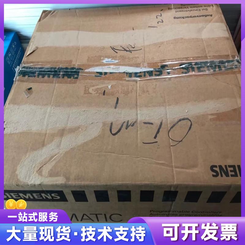 6AV7881-4AE00-7EA0 西门子  8