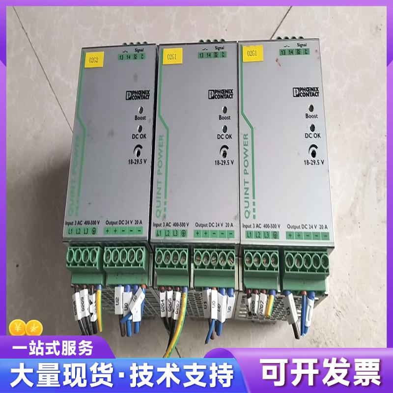 菲尼克斯电源QUINT-PS/3AC/24DC/20,实物4