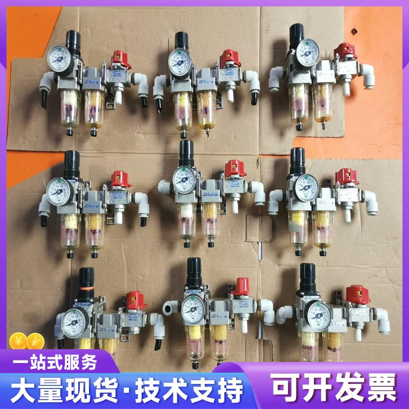 SMC过滤器AW20-02G+AFM20-02+VHS208