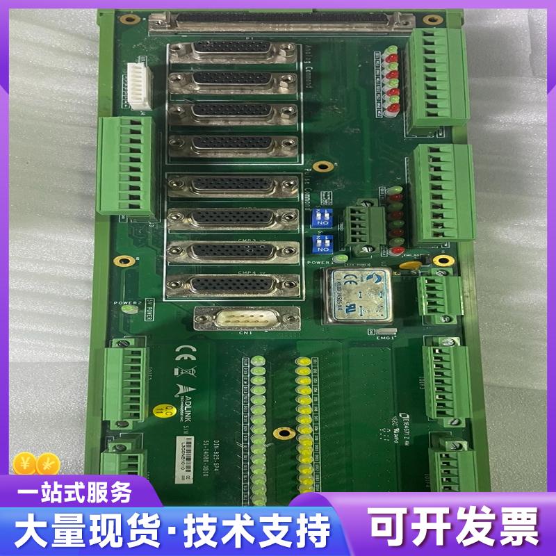 凌华DIN-825-GP4运动控制卡端子板,功能正常,成色8