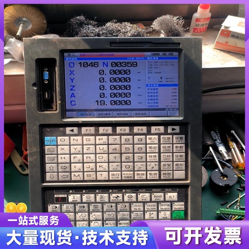 出售广数GSK980MDc-V数控系统,竖屏,功能完好。4